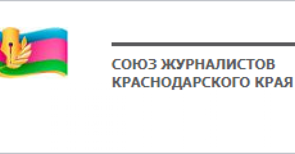 Центр компетенции краснодарский край