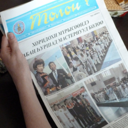 Единственное-печатное-издание-на-бурятском-в-Забайкалье.JPG
